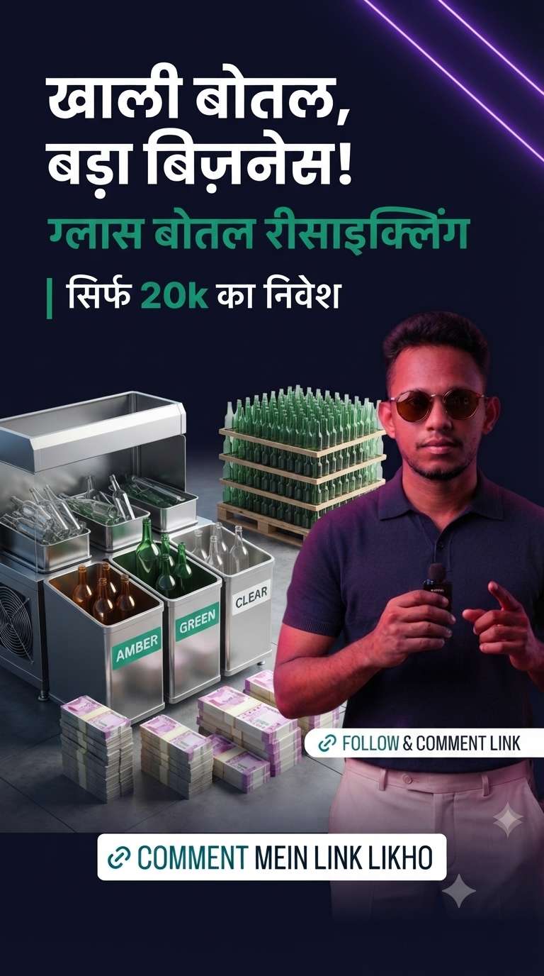 Glass Bottle Collection Business